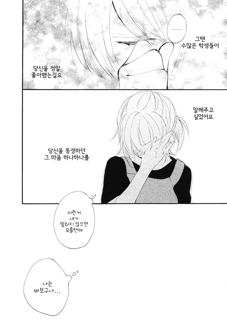 manga_2120939_024.webp