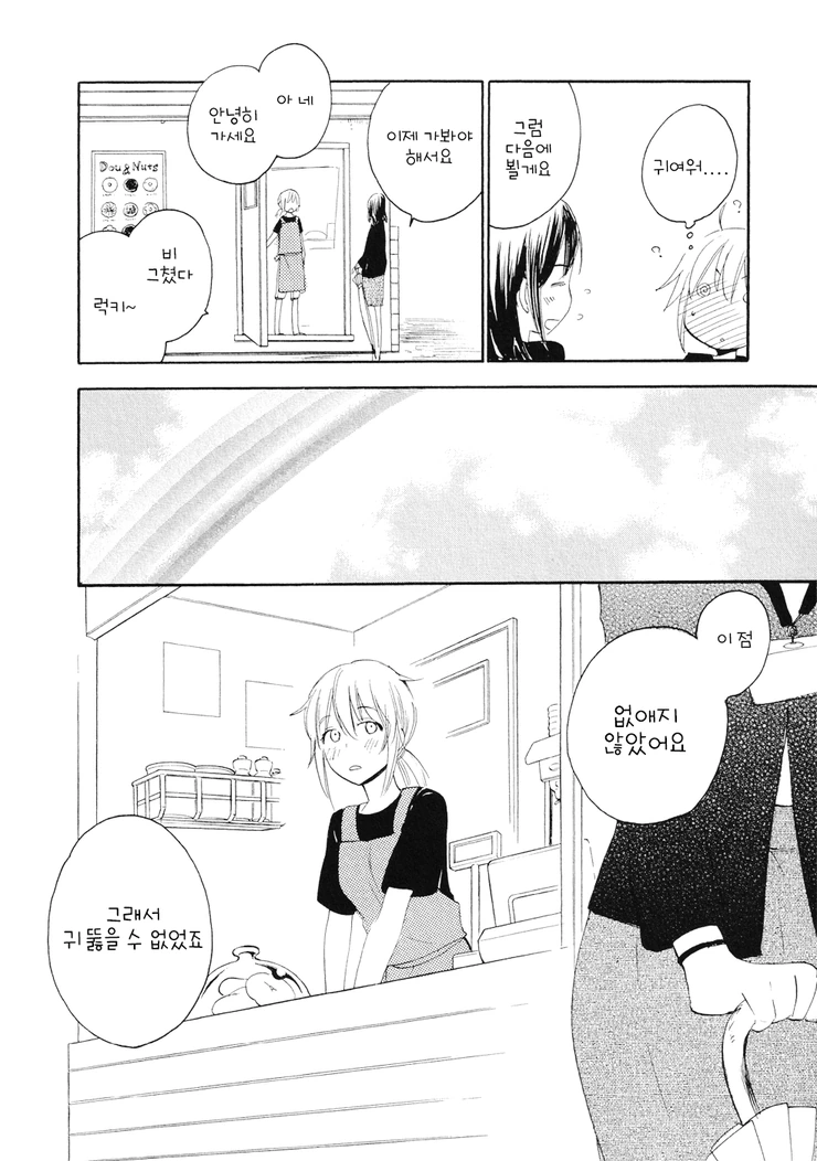 manga_2120939_026.webp