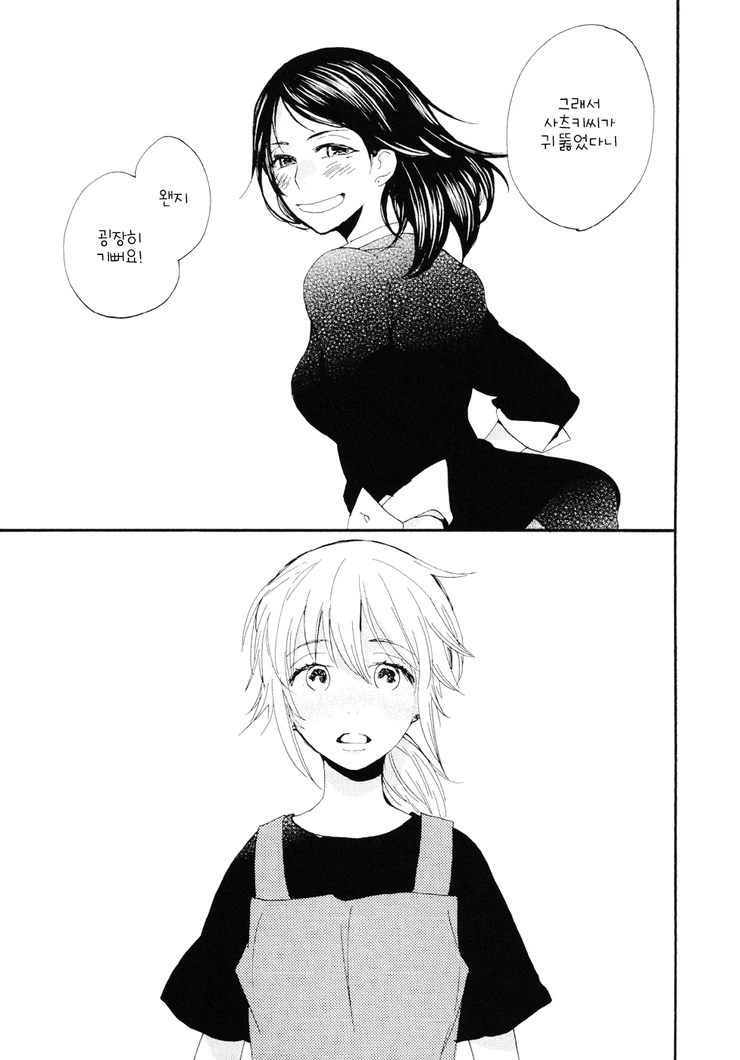 manga_2120939_027.webp
