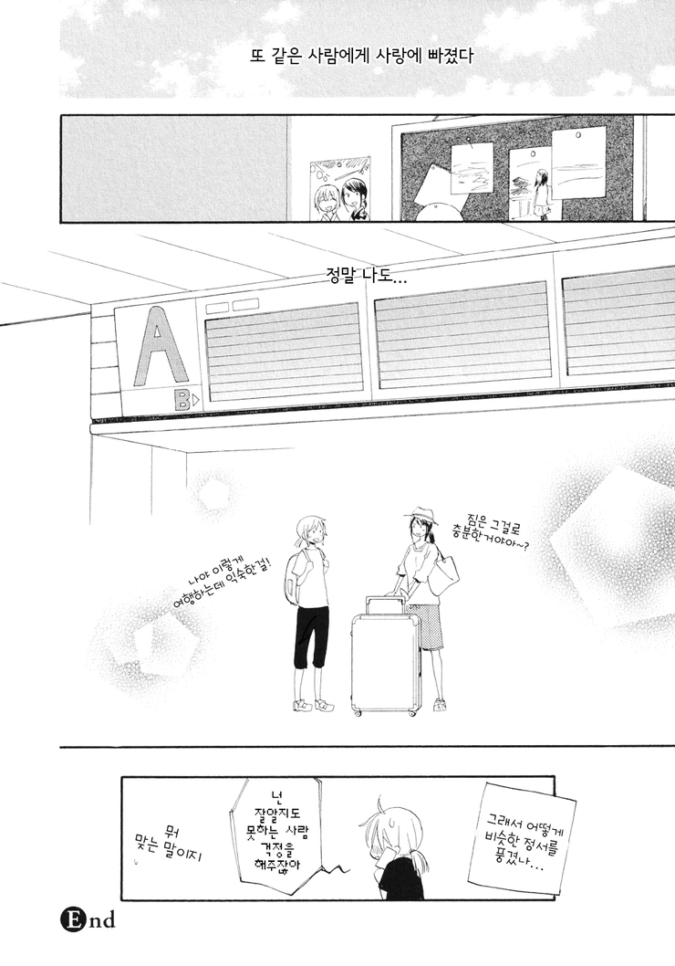 manga_2120939_028.webp