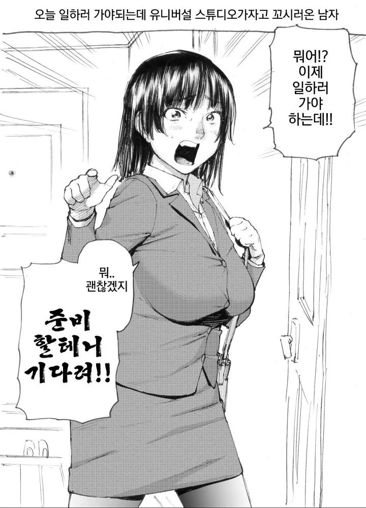 manga_2154956_001.webp