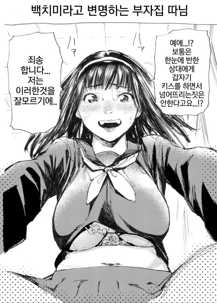 manga_2154956_007.webp