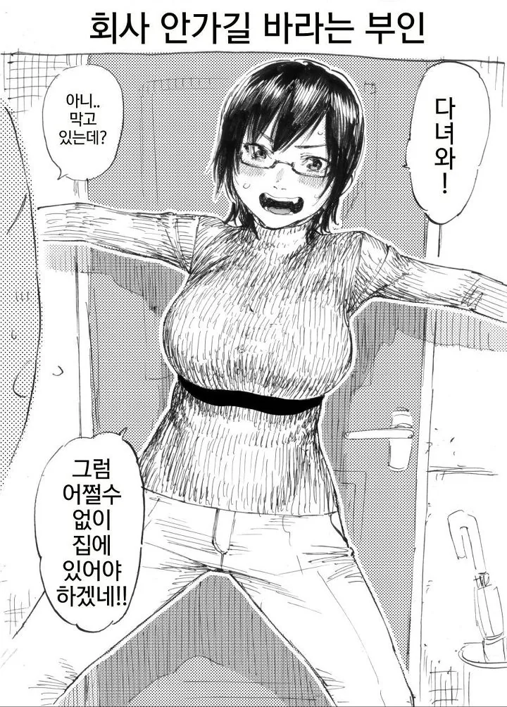 manga_2154956_010.webp
