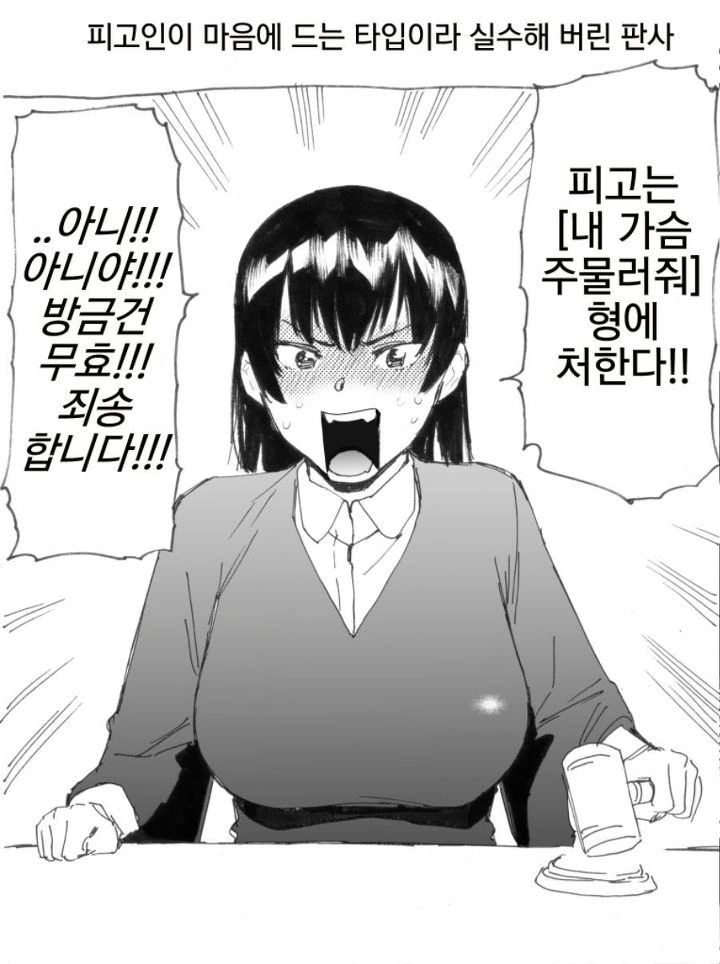 manga_2154956_011.webp