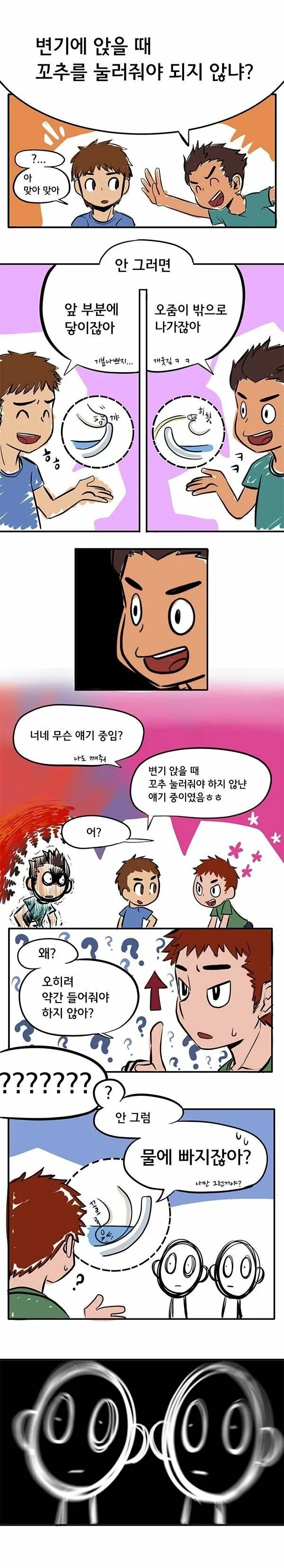 manga_2222113_001.webp