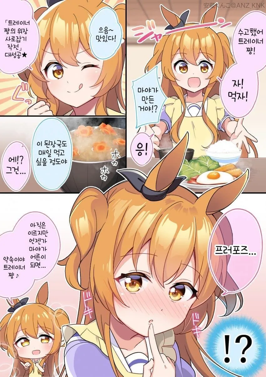 manga_2223619_001.webp