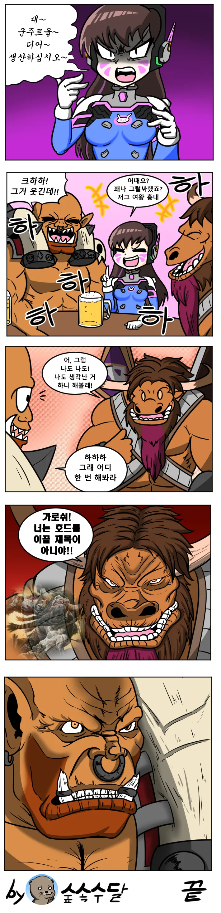manga_2302110_001.webp