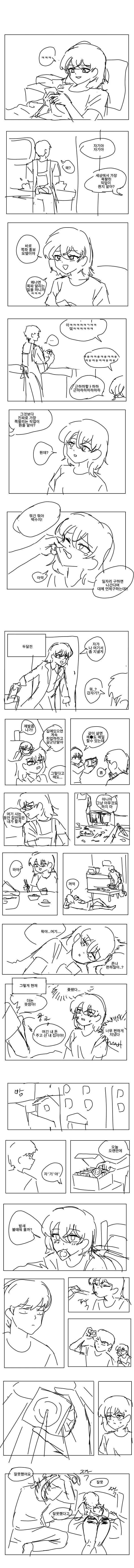 manga_2327294_001.webp