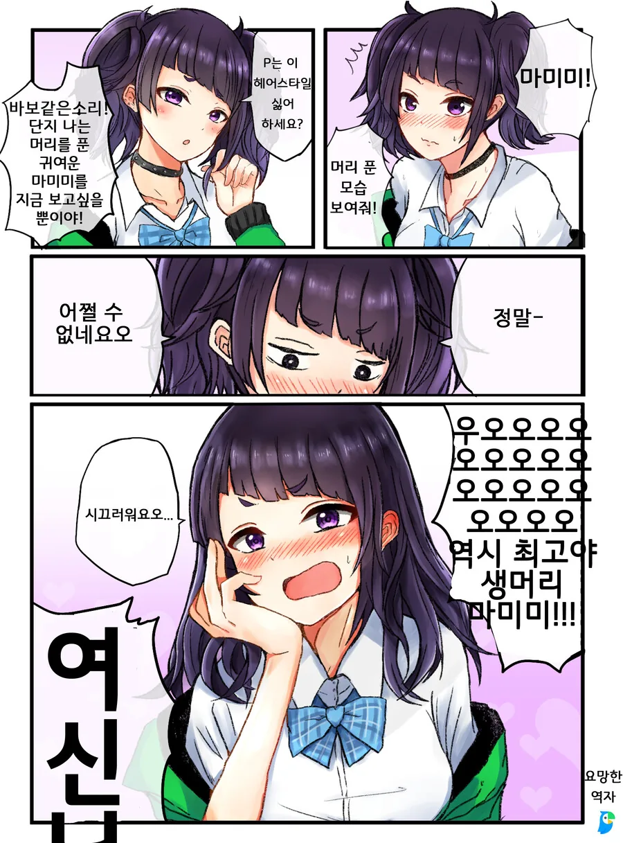 manga_240361_001.webp