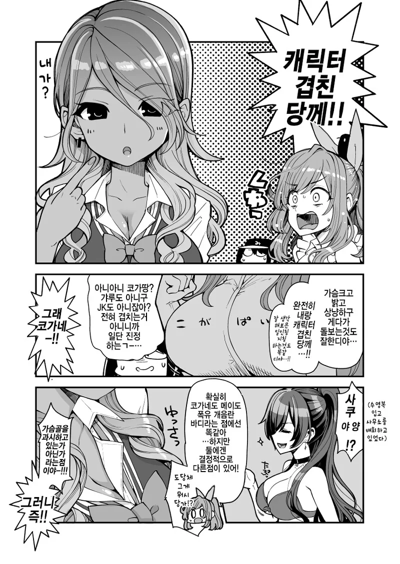 manga_2417795_001.webp