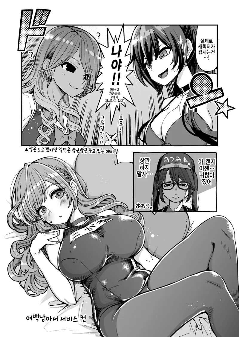 manga_2417795_002.webp