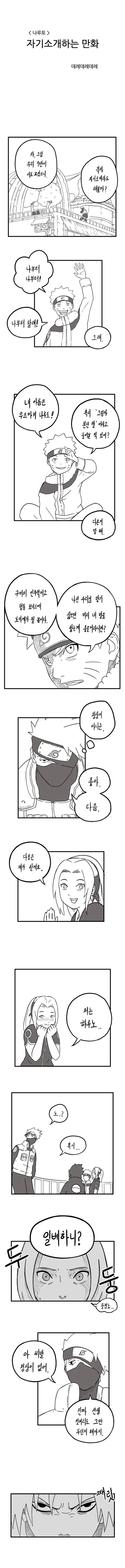 manga_2431491_001.webp