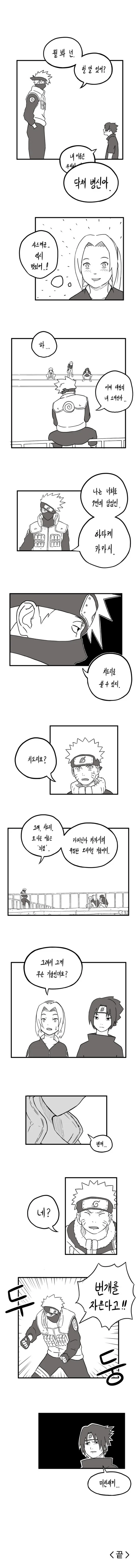 manga_2431491_002.webp