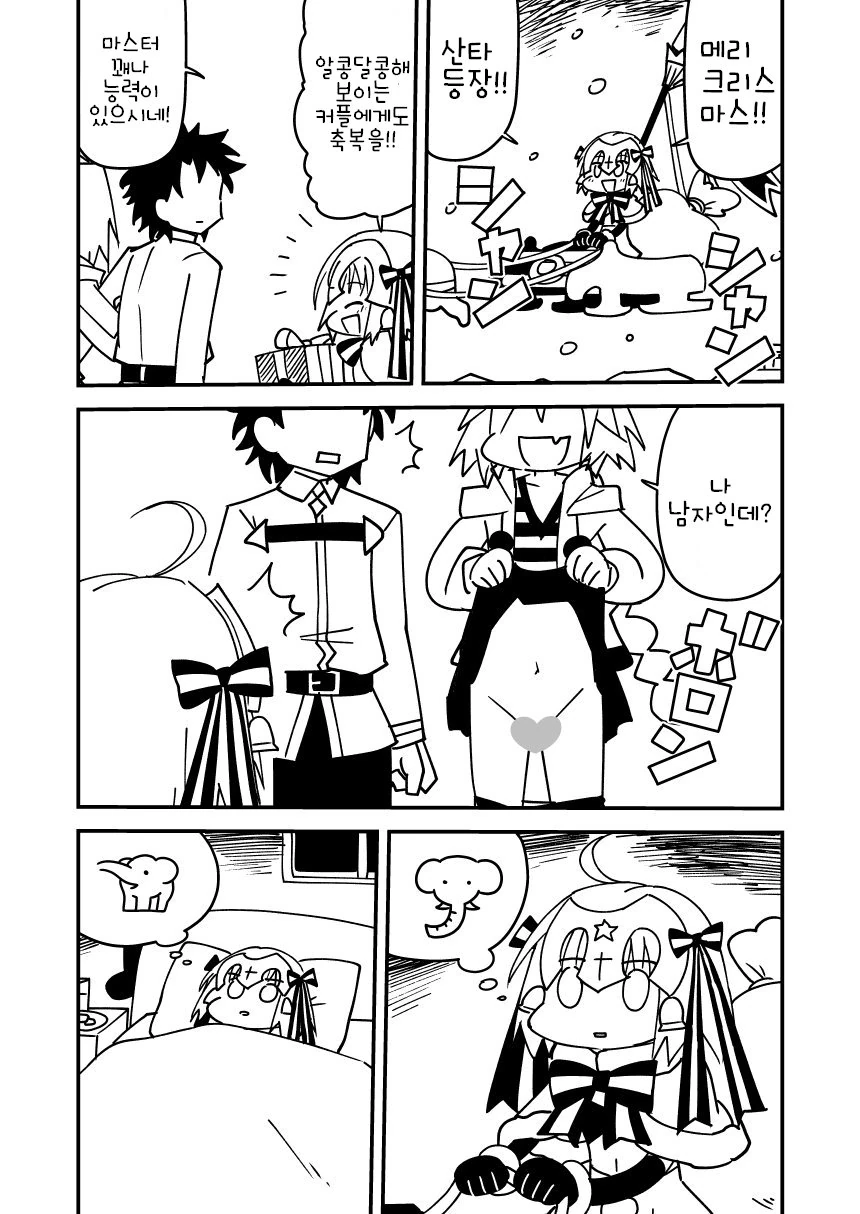 페이트-029.png