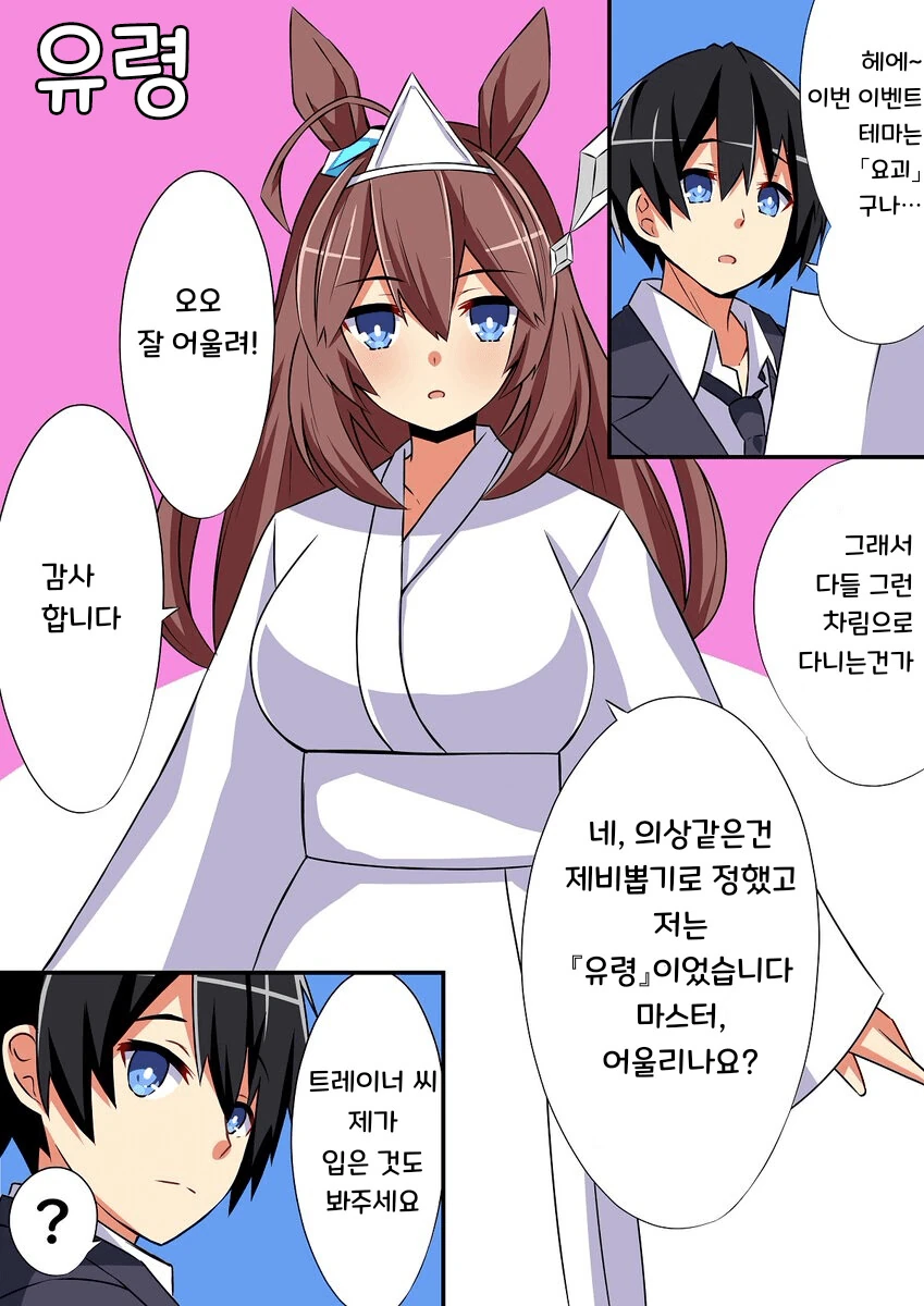 manga_2547563_001.webp