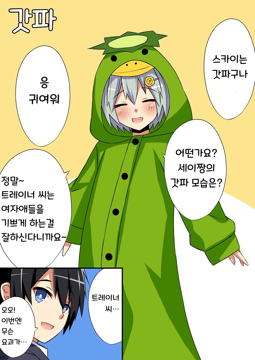 manga_2547563_002.webp