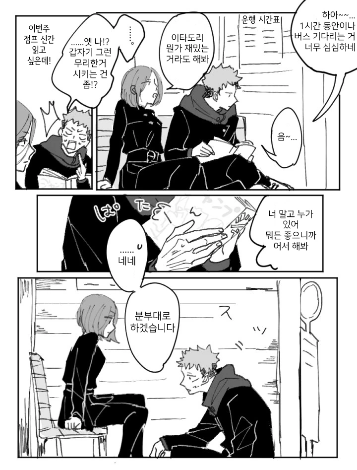 manga_2571291_002.webp