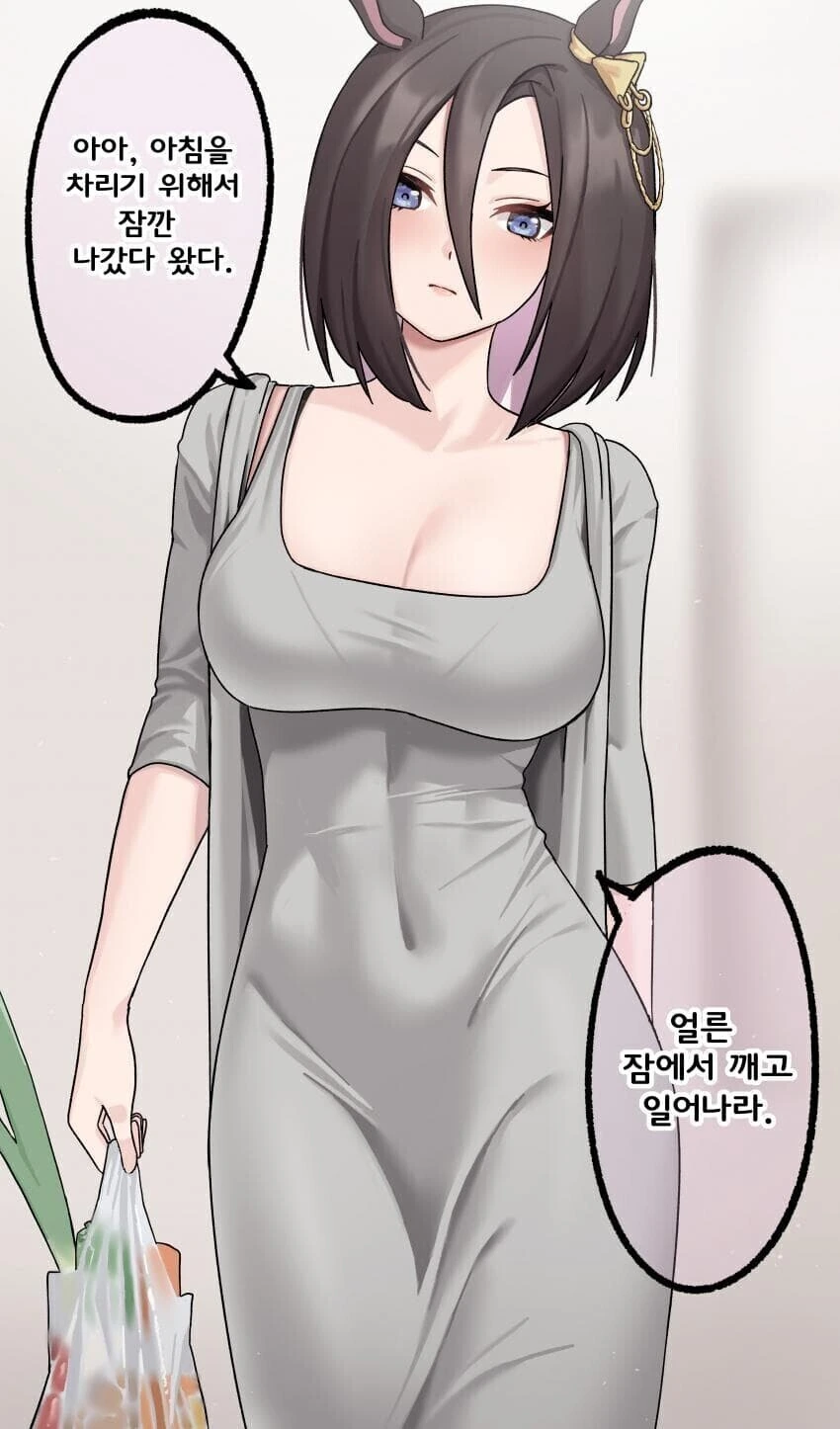 manga_2583265_001.webp