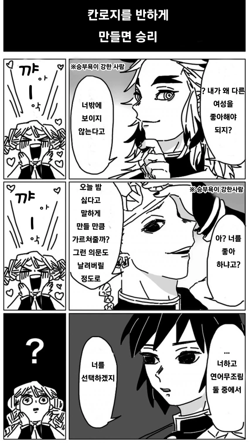 manga_2602123_001.webp