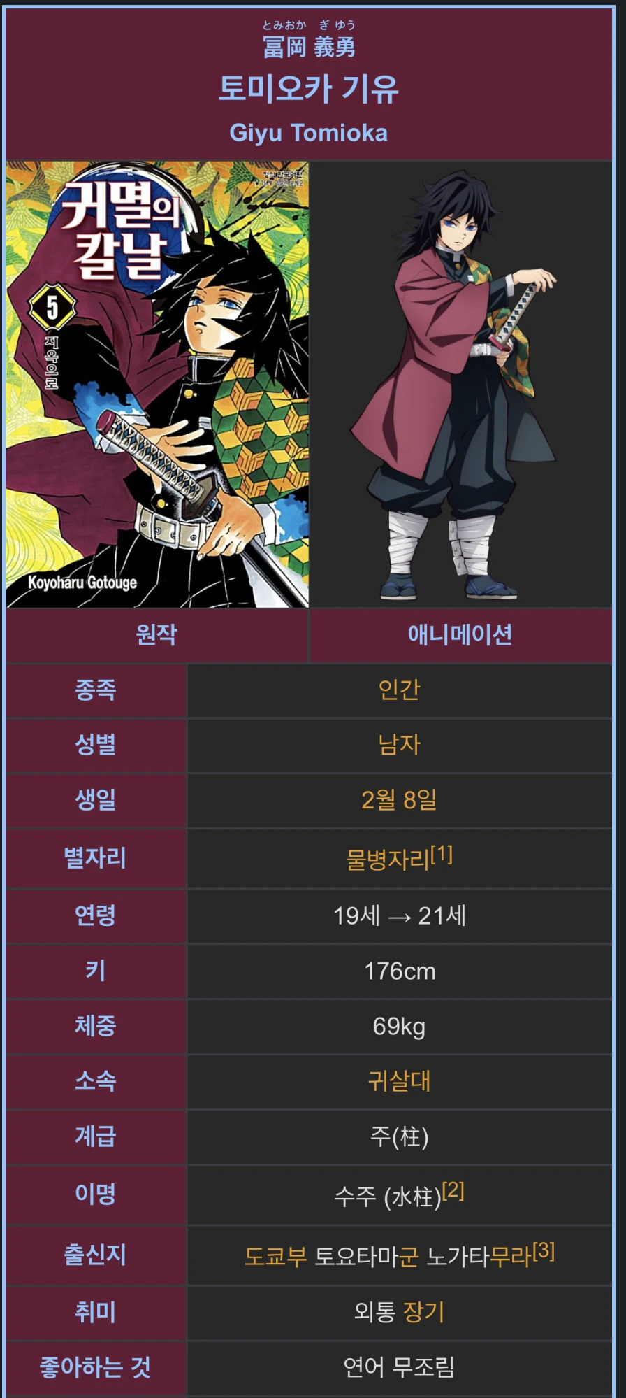 manga_2602123_002.webp
