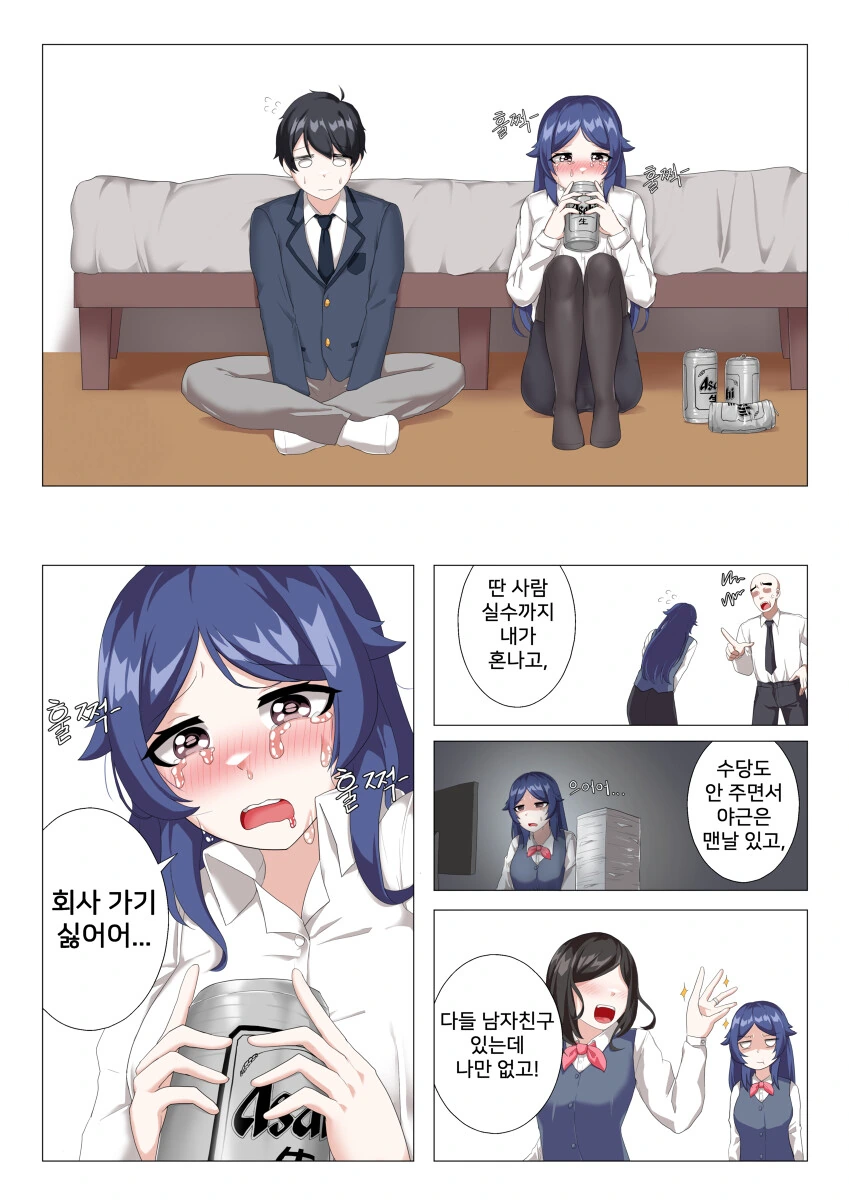 manga_2648816_001.webp