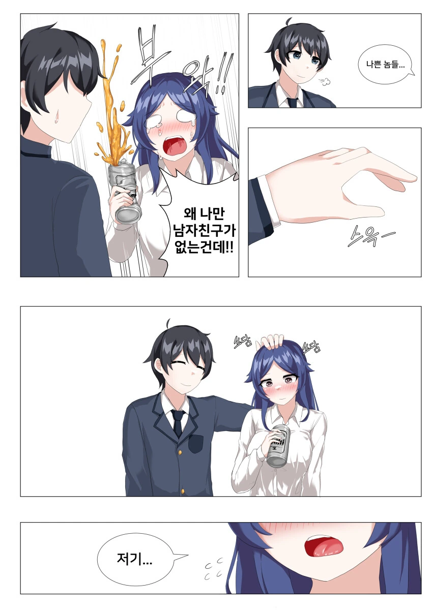 manga_2648816_002.webp
