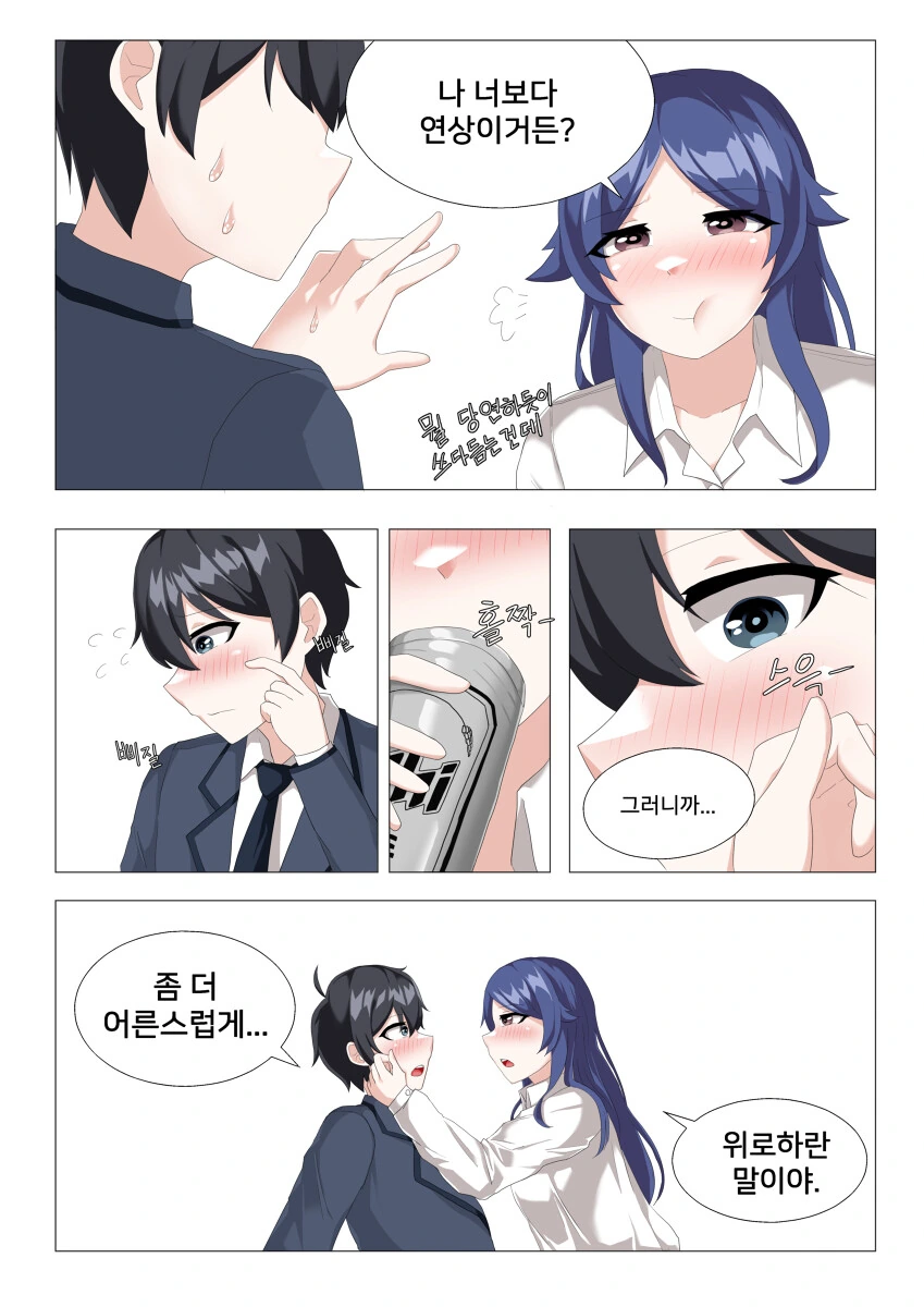 manga_2648816_003.webp