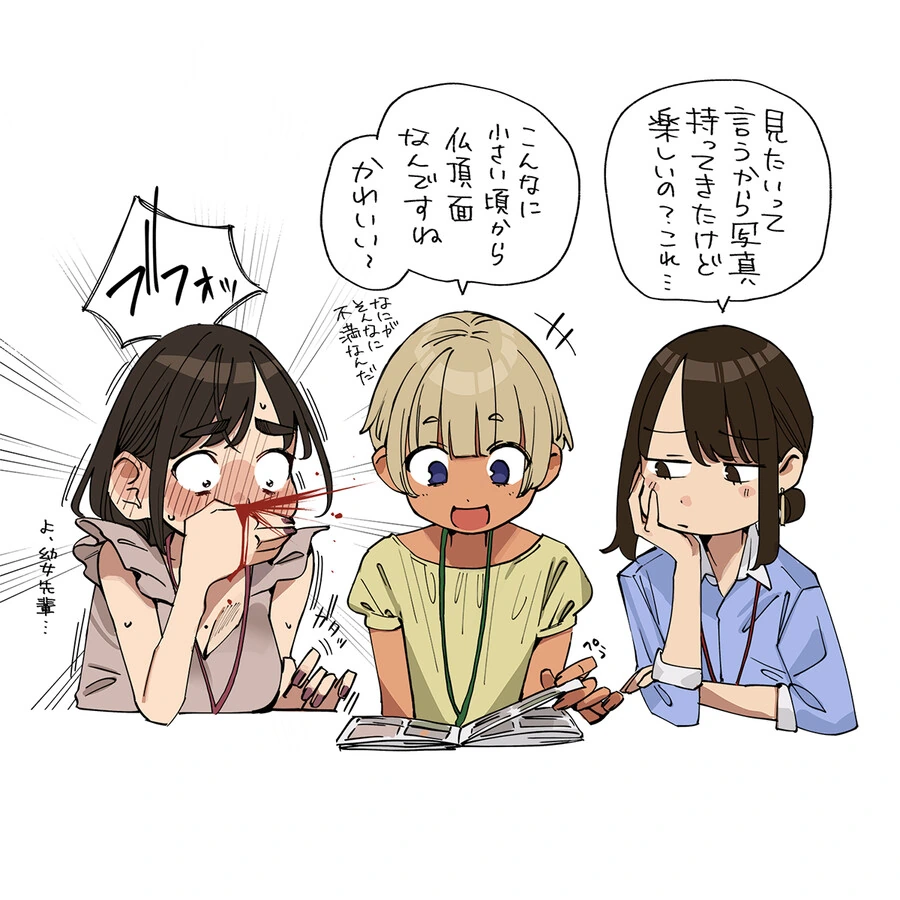 manga_2652602_002.webp