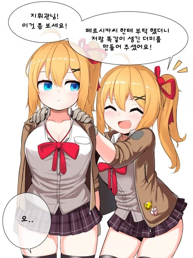 manga_2666187_001.webp