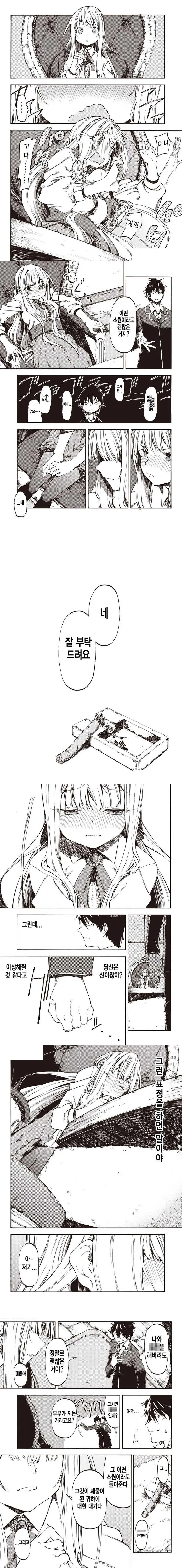manga_2779122_003.webp