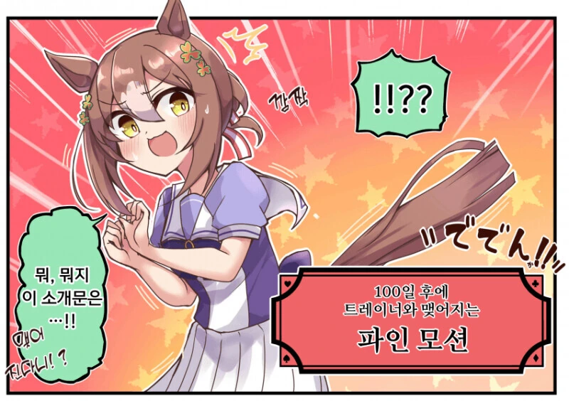 manga_2820066_001.webp