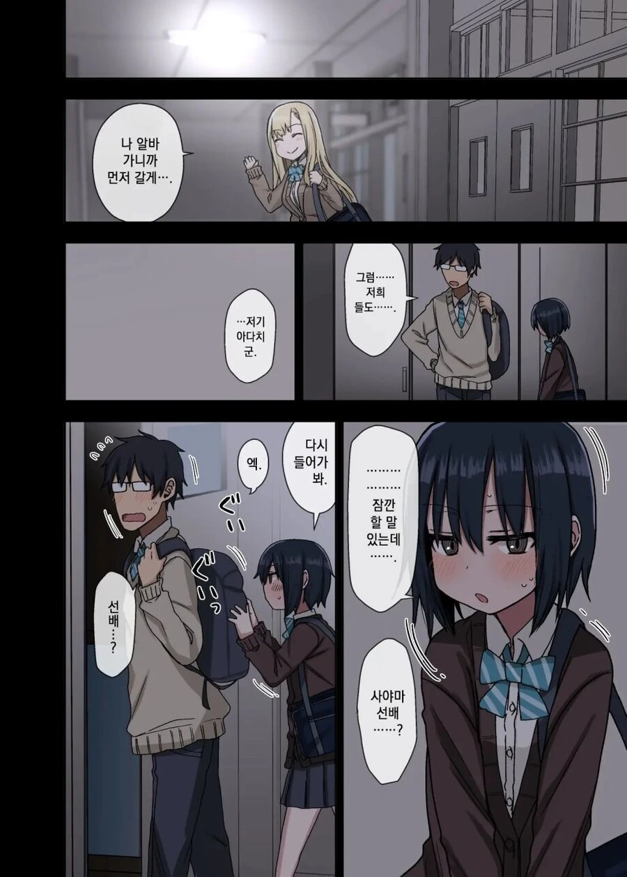 manga_2849249_001.webp