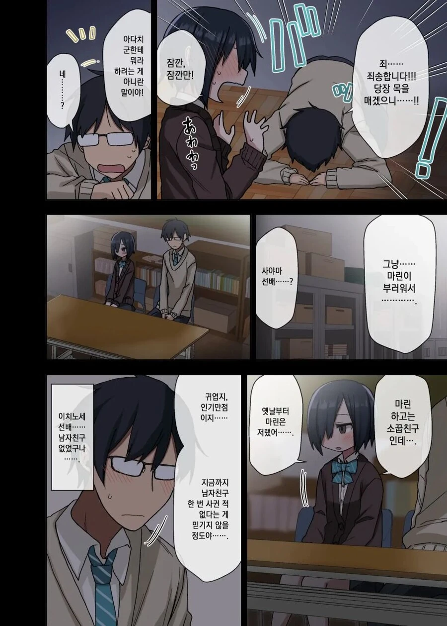 manga_2849249_003.webp