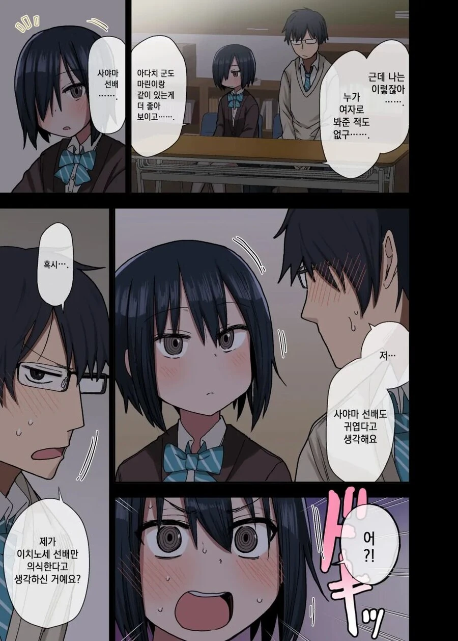 manga_2849249_004.webp