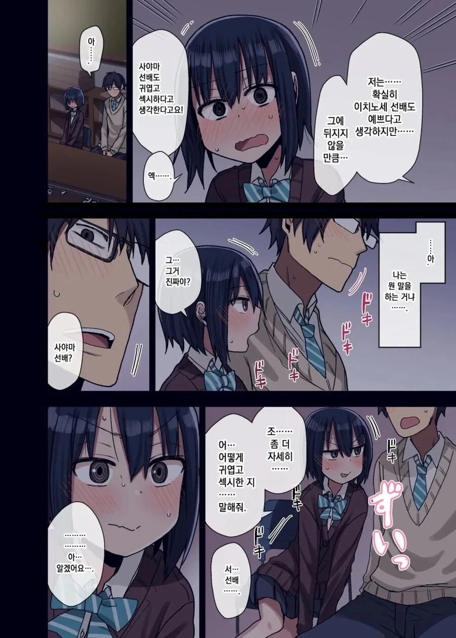 manga_2849249_005.webp