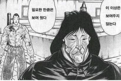 manga_2849249_008.webp