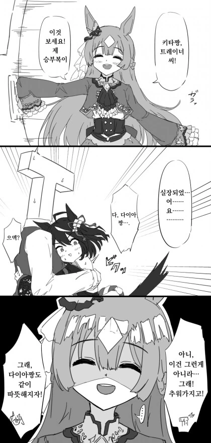 manga_2918197_001.webp
