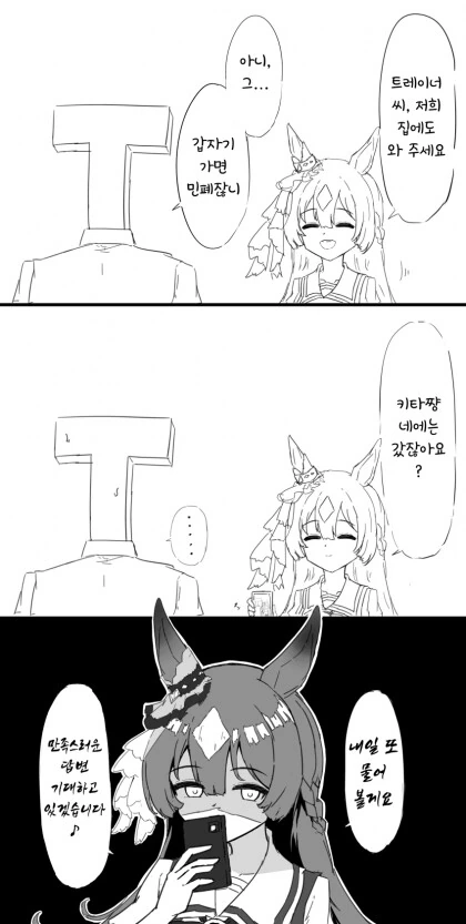 manga_2918197_002.webp