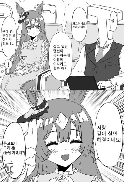 manga_2918197_004.webp