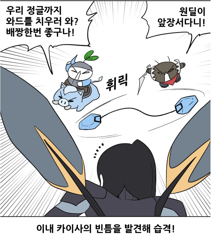 manga_2919053_003.webp