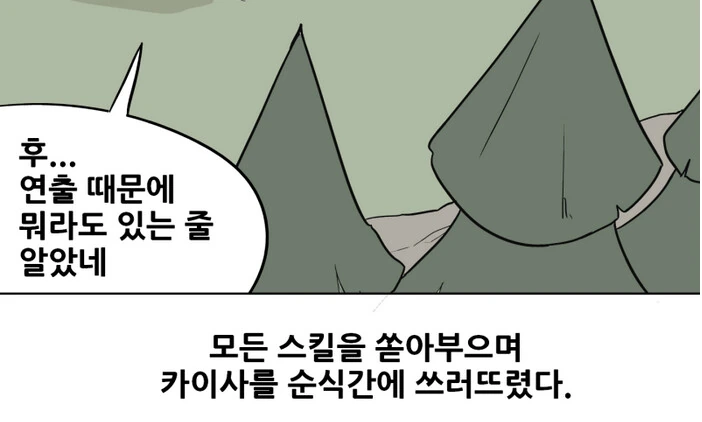 manga_2919053_007.webp