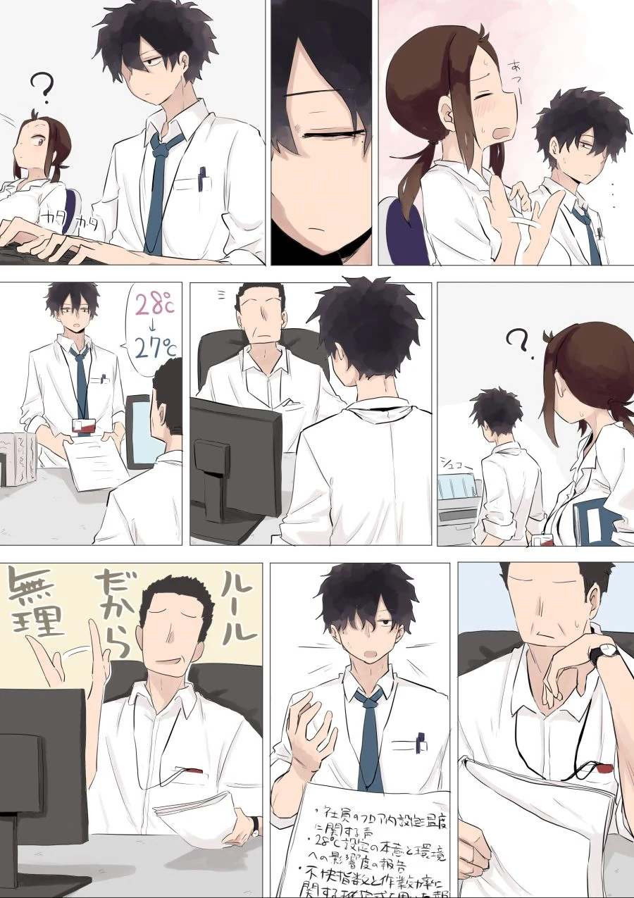 manga_2944461_014.webp