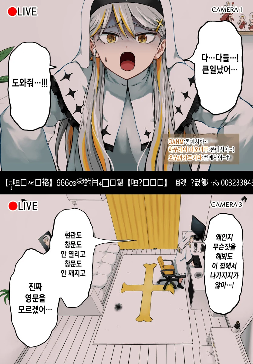 manga_3011423_001.webp