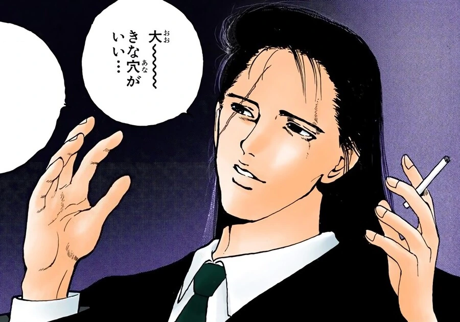 manga_3055041_001.webp