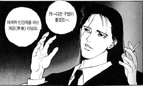 manga_3055041_002.webp