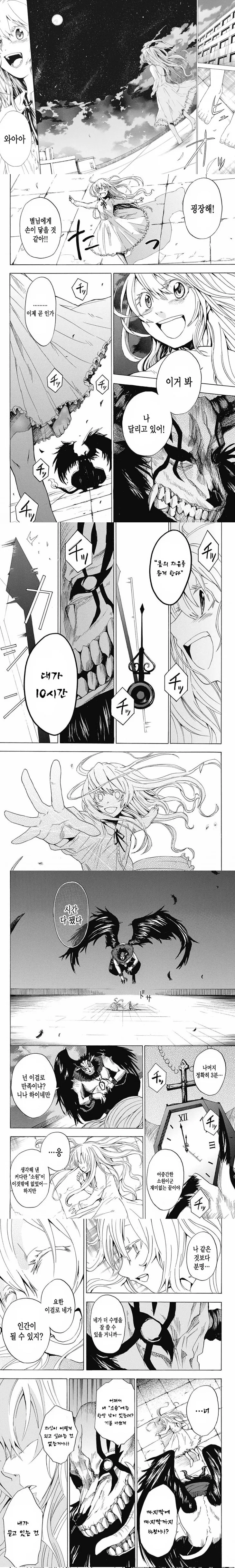manga_3137860_003.webp