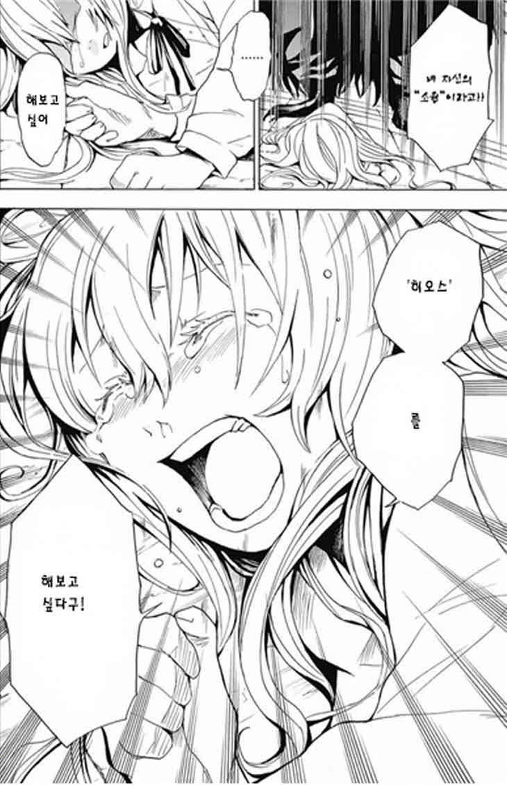 manga_3137860_004.webp