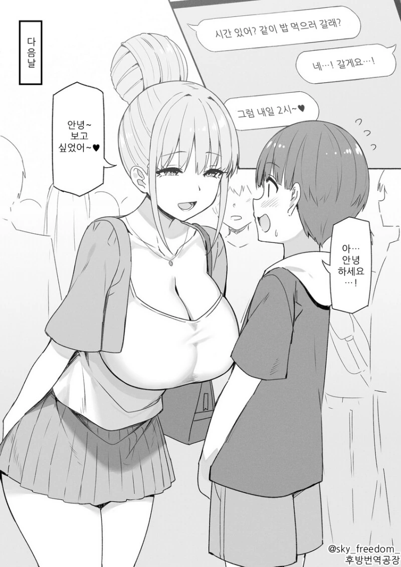 manga_3146664_005.webp