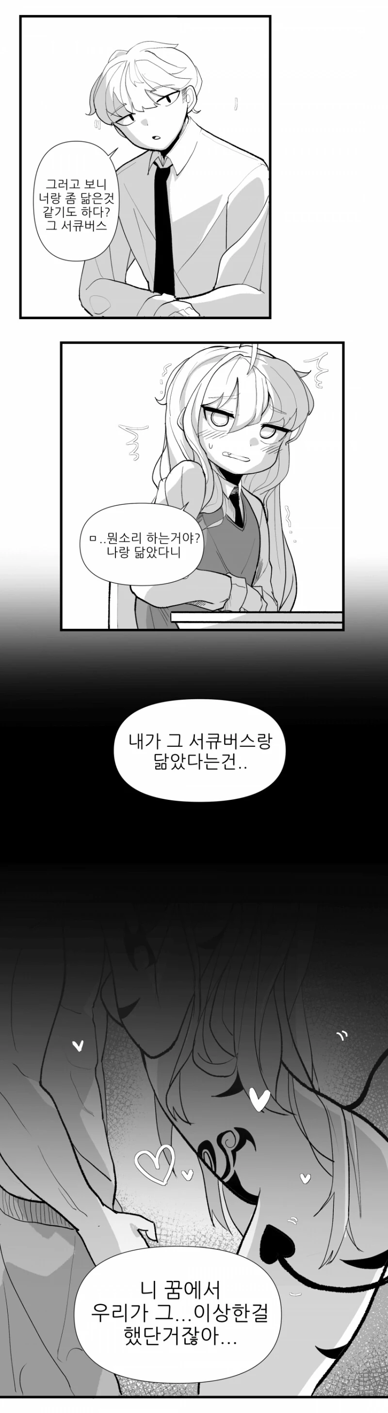 manga_3176928_002.webp