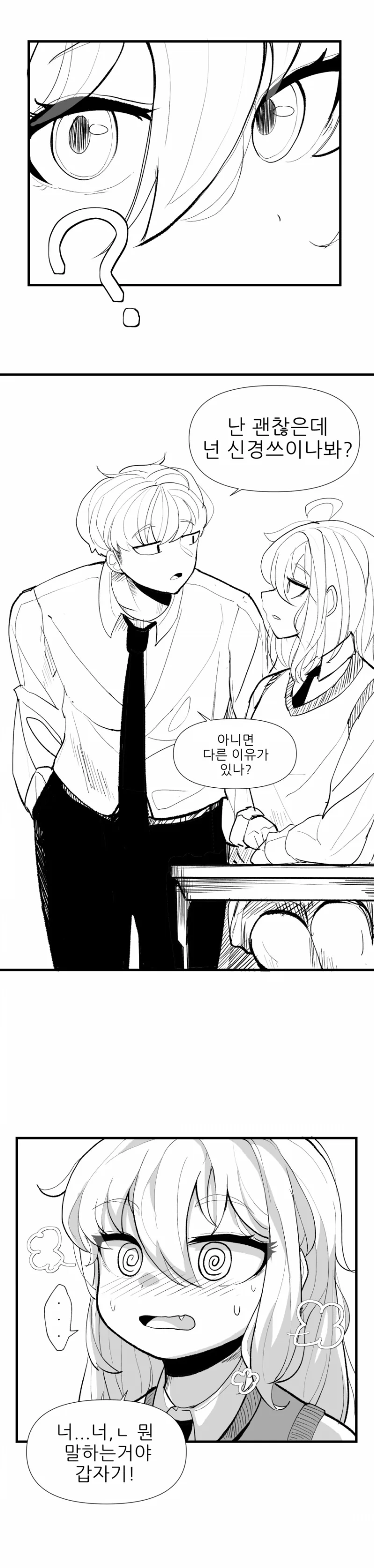 manga_3176928_004.webp